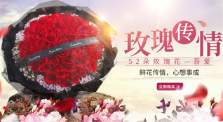 福建厦门翔安区鲜花速递